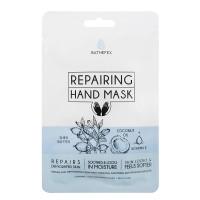 Bathefex Repairing Hand Mask 1 Pair