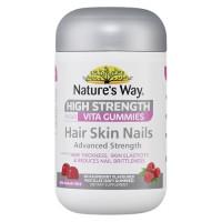 Nature way High Strength Adult Vita Gummies Hair Skin Nails